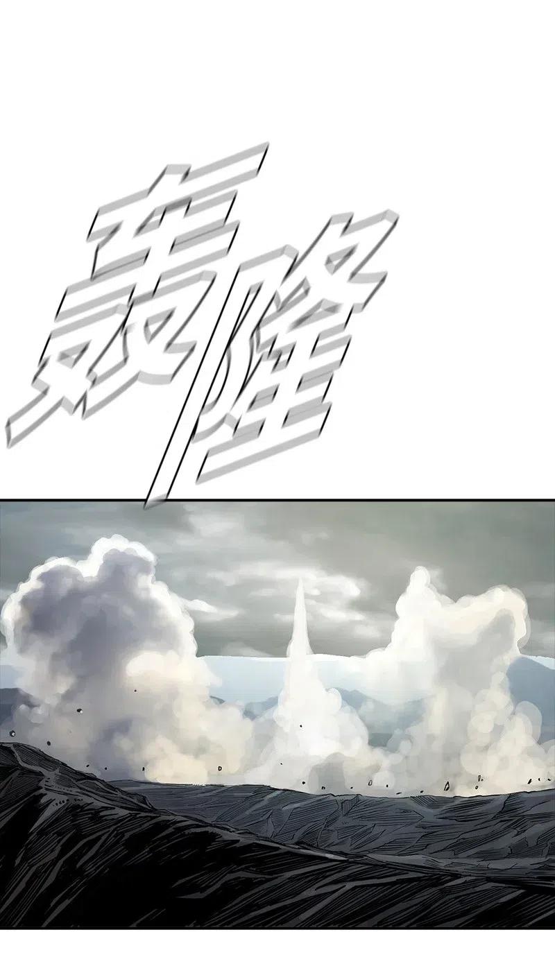 《末世英雄传说》51 51 第40页