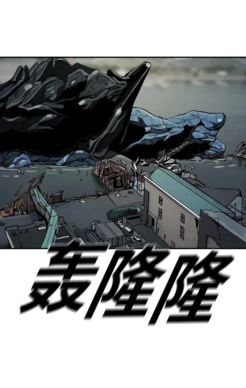 《末世英雄传说》48 48 第14页