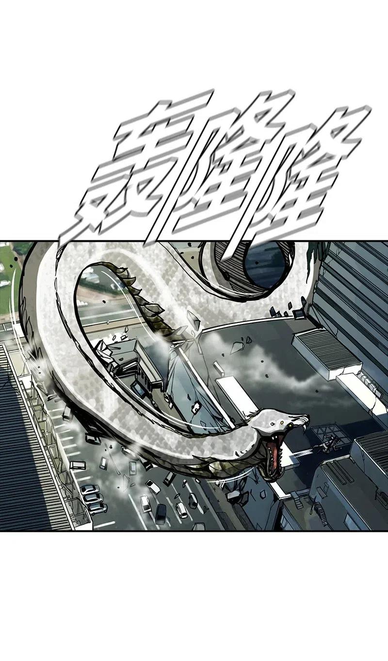 《末世英雄传说》48 48 第2页