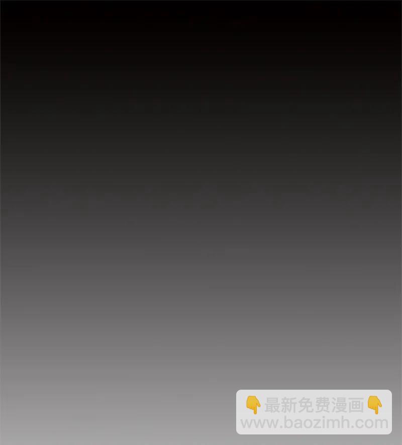 《末世英雄传说》48 48 第46页