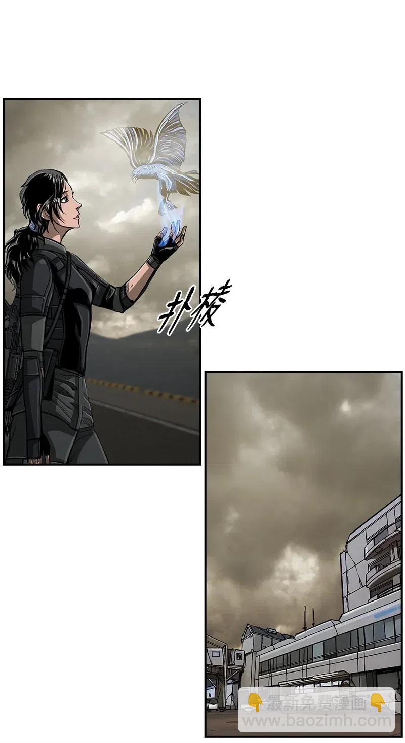 《末世英雄传说》48 48 第37页