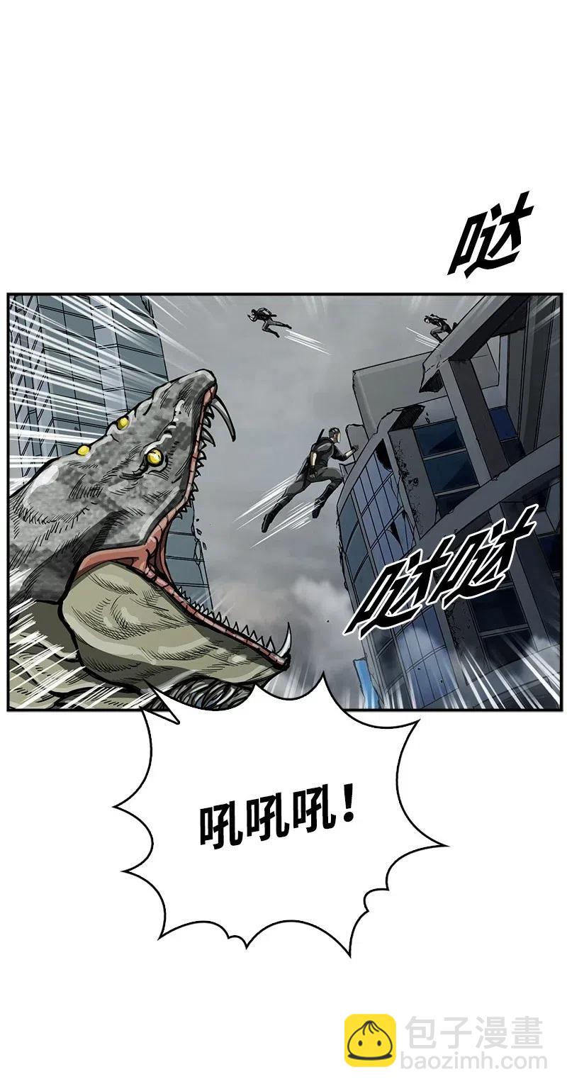 《末世英雄传说》48 48 第3页