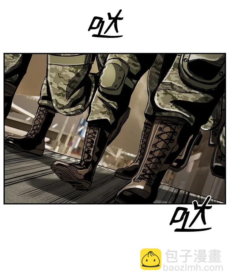 《末世英雄传说》48 48 第48页