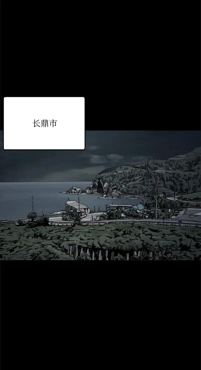 《末世英雄传说》49 49 第35页