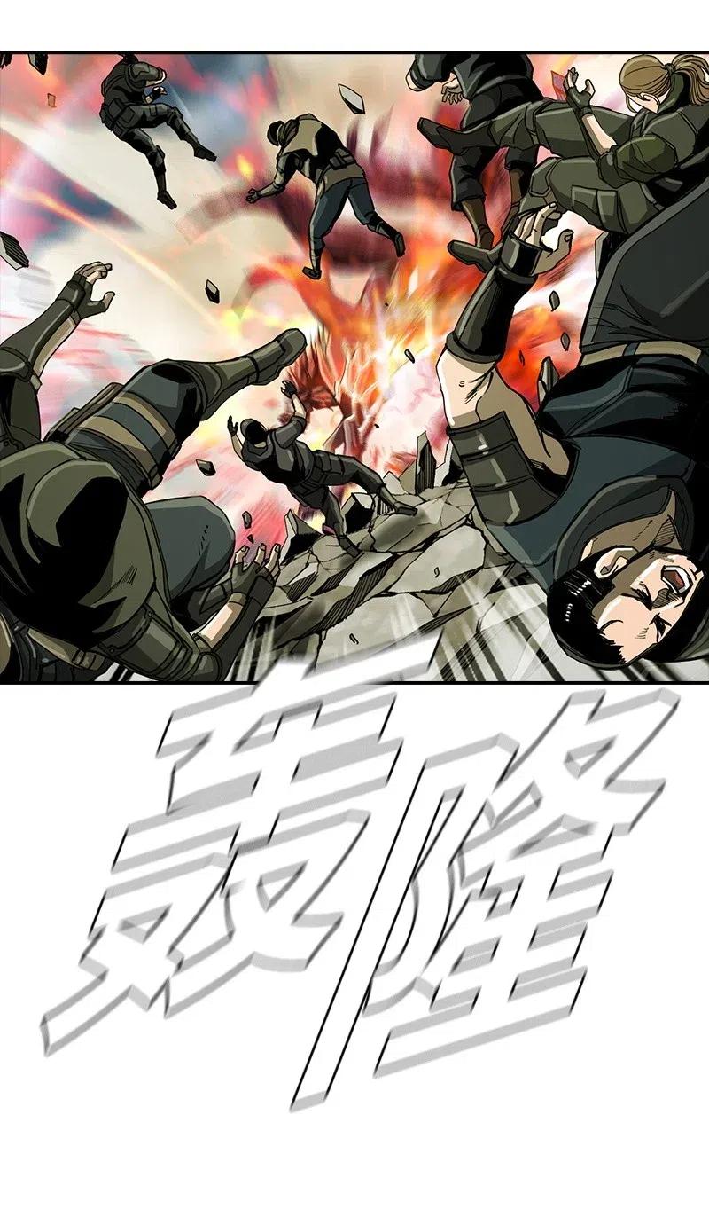 《末世英雄传说》51 51 第18页