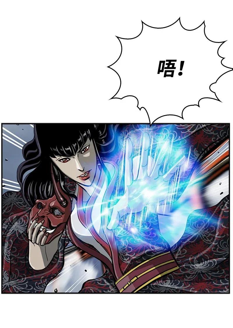 《末世英雄传说》51 51 第28页