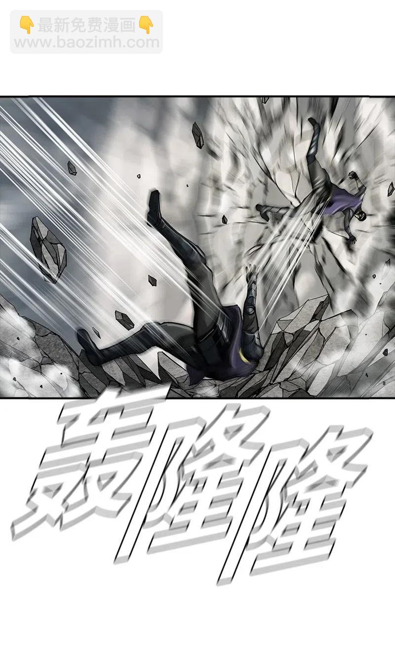 《末世英雄传说》51 51 第50页