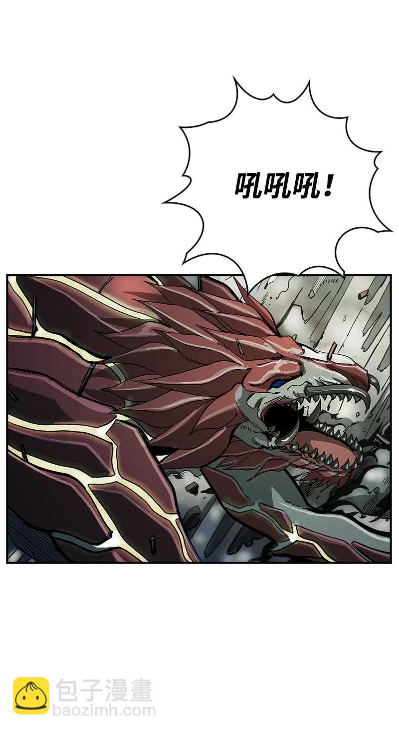 《末世英雄传说》51 51 第6页