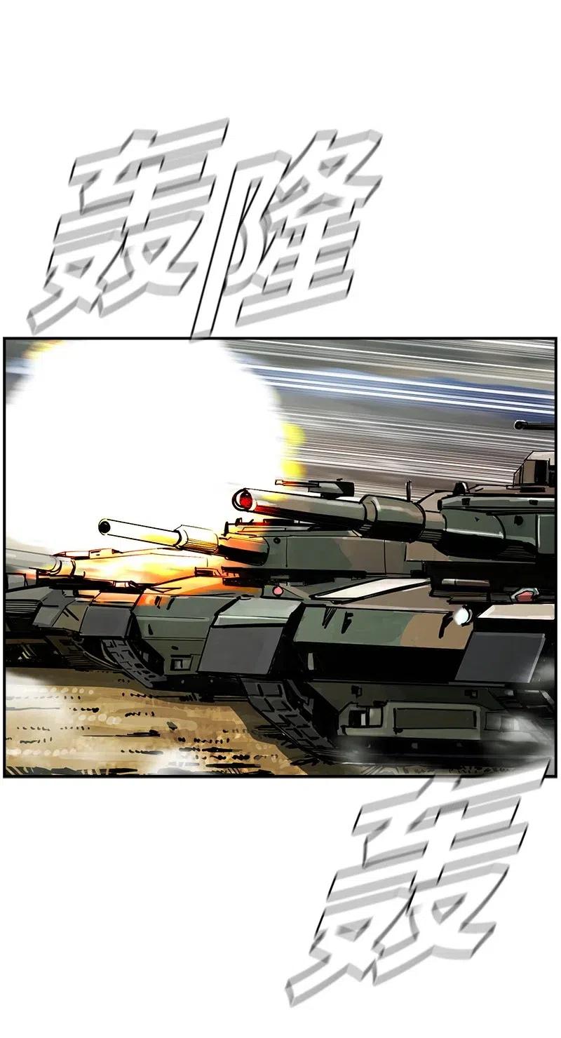 《末世英雄传说》50 50 第4页