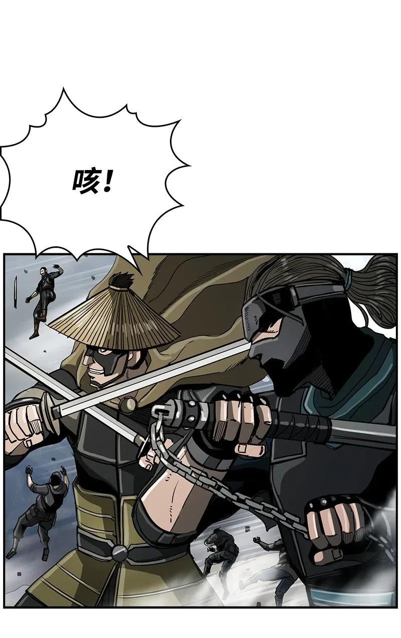《末世英雄传说》52 52 第31页