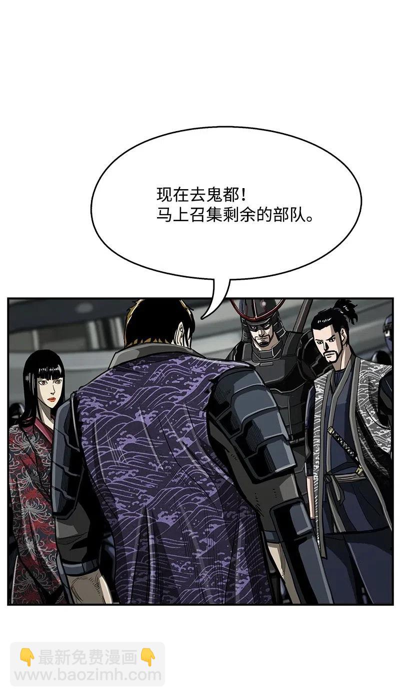 《末世英雄传说》53 53 第35页