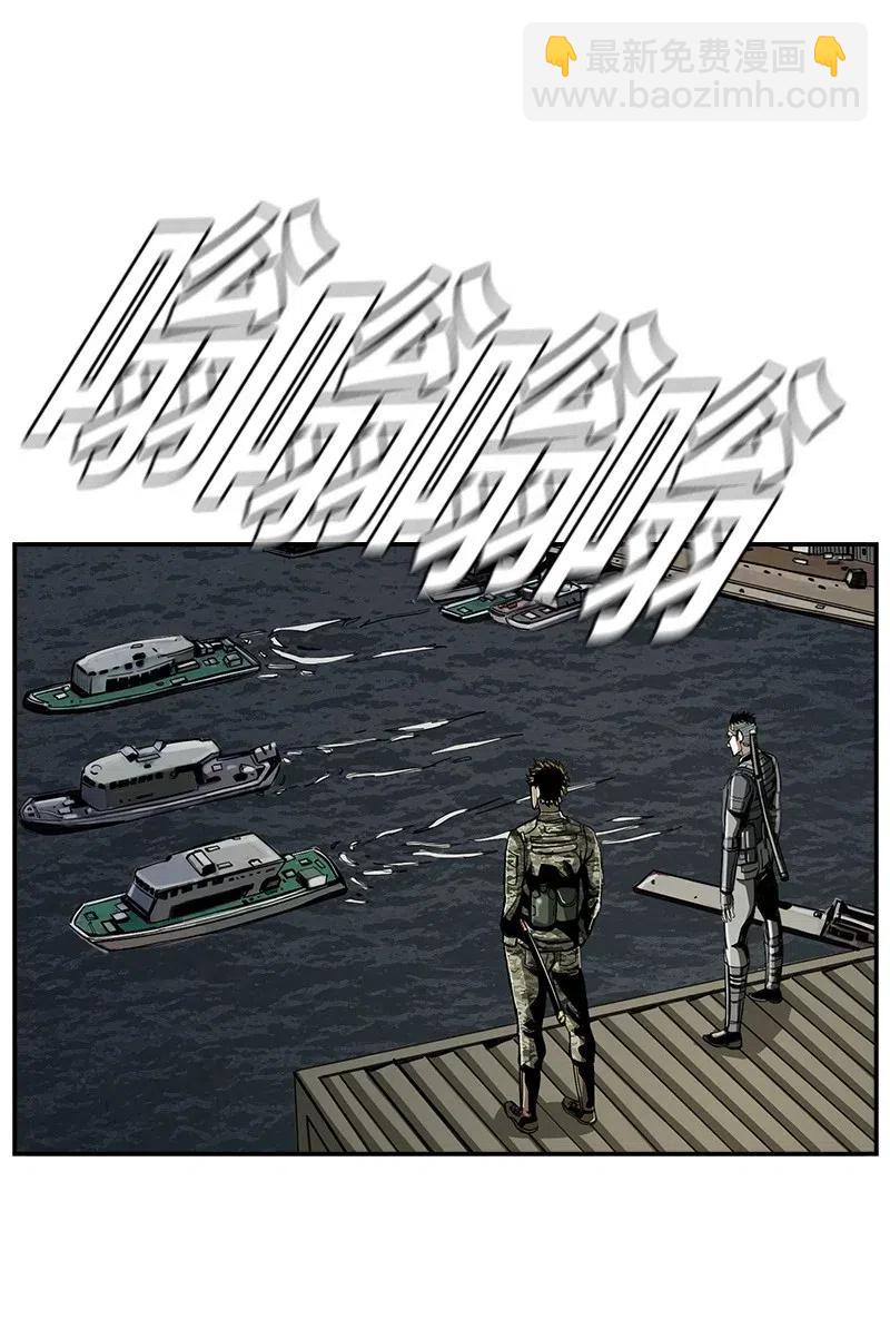 《末世英雄传说》53 53 第36页