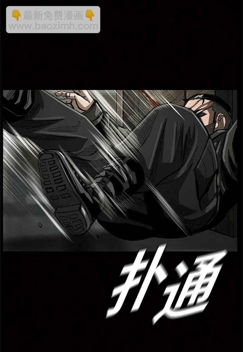 《末世英雄传说》53 53 第49页