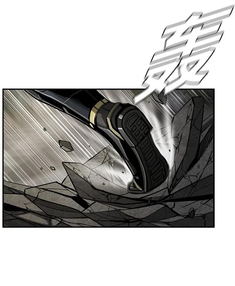 《末世英雄传说》54 54 第21页