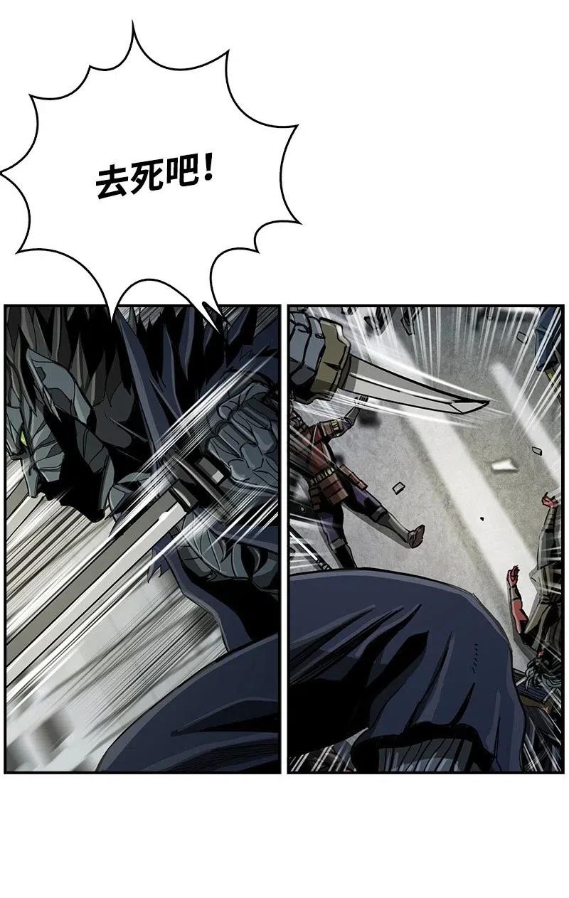 《末世英雄传说》55 55 第31页