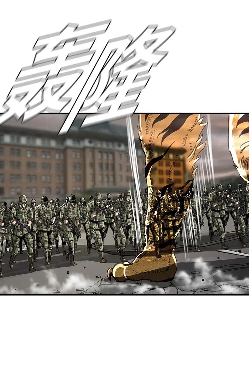 《末世英雄传说》53 53 第18页