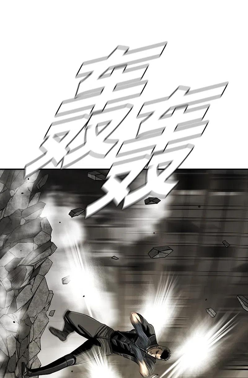 《末世英雄传说》54 54 第41页