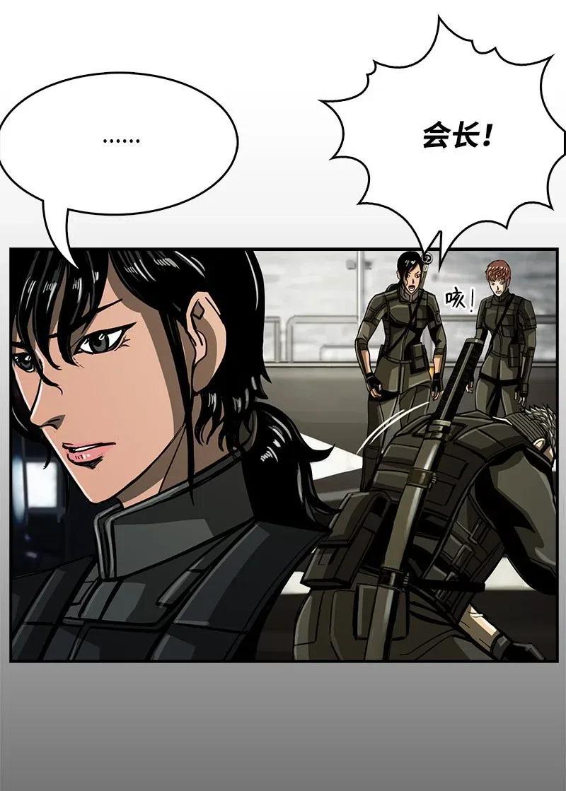 《末世英雄传说》58 58 第19页