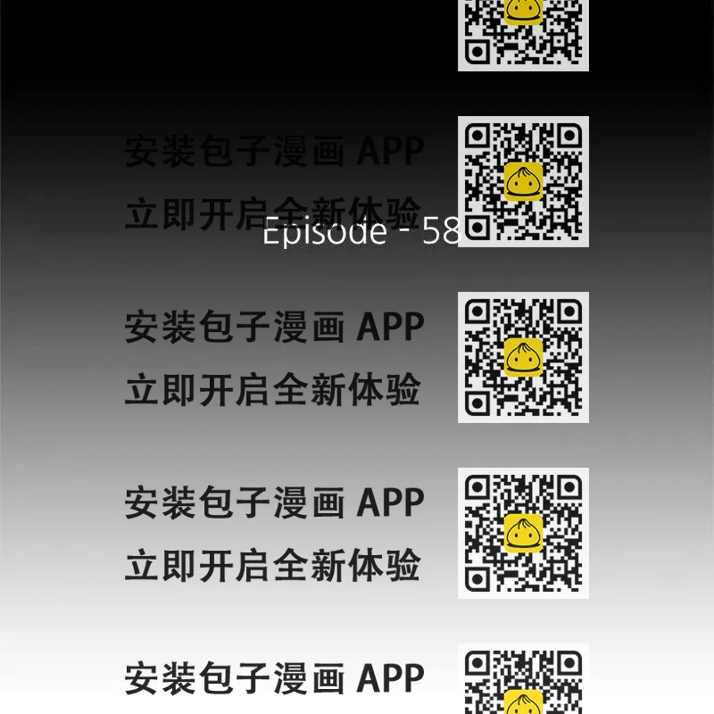 《末世英雄传说》58 58 第2页