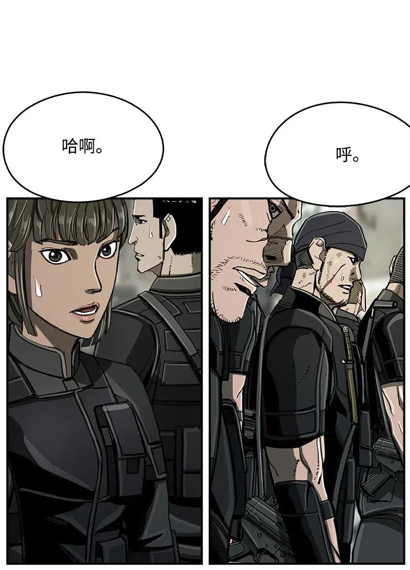 《末世英雄传说》56 56 第21页