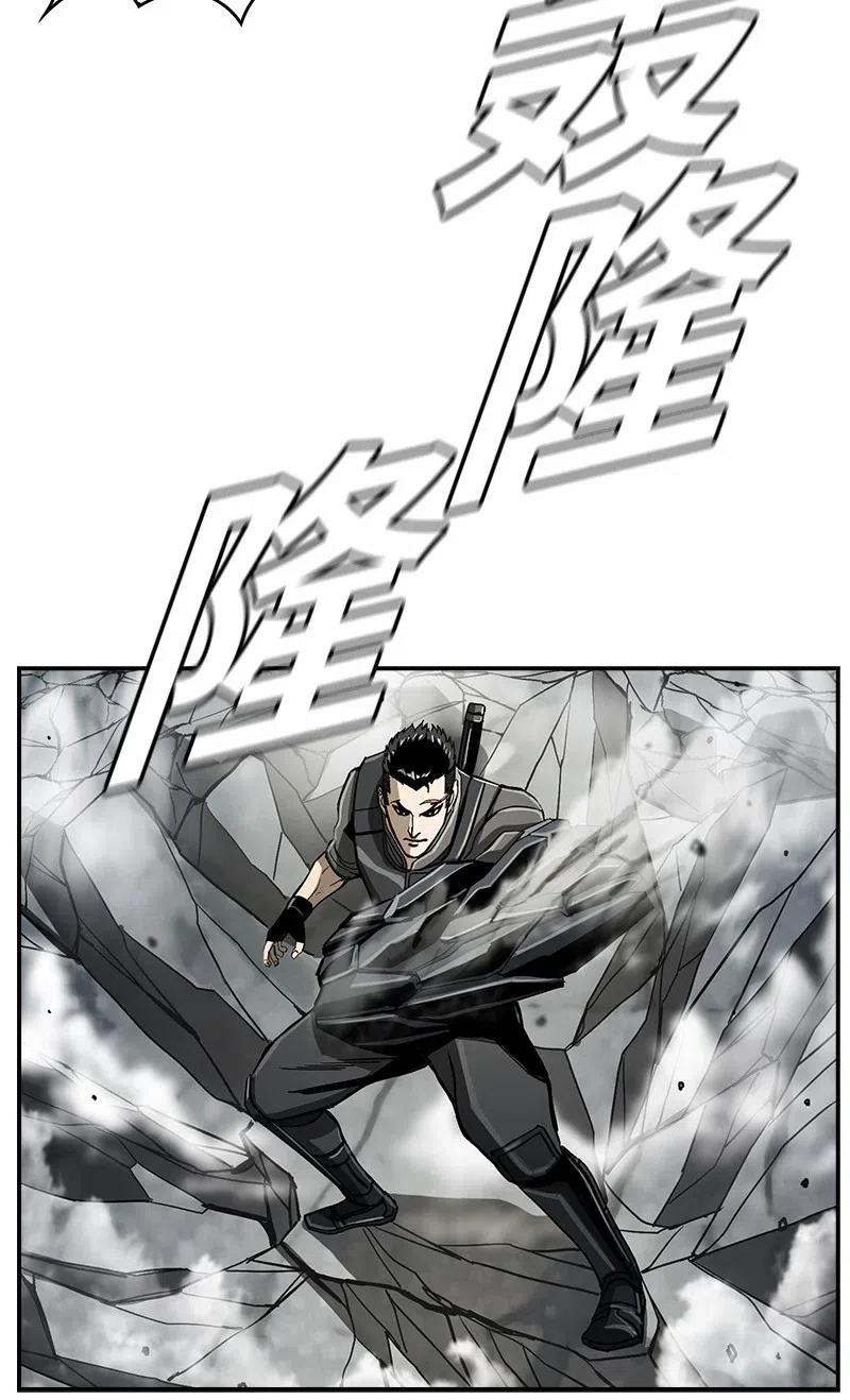 《末世英雄传说》56 56 第35页