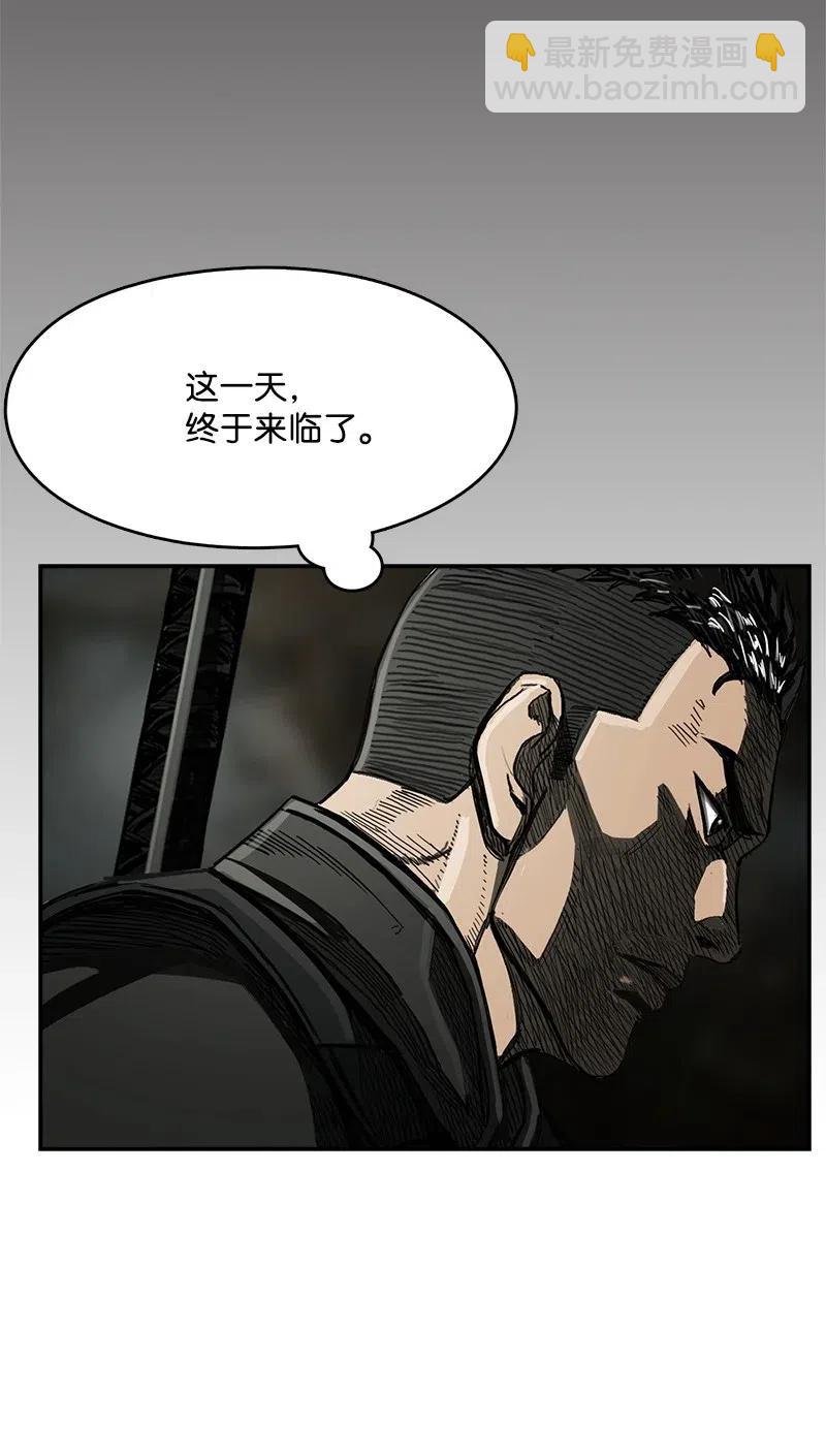 《末世英雄传说》59 59 第37页
