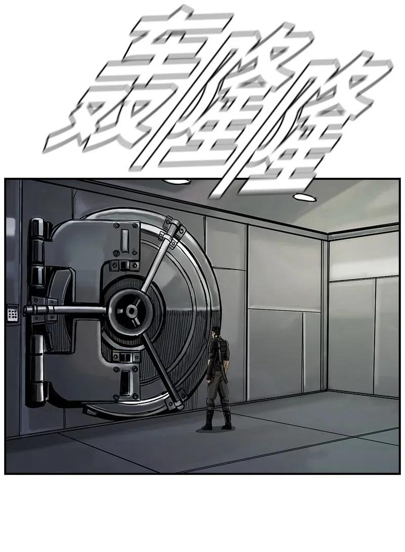 《末世英雄传说》59 59 第39页