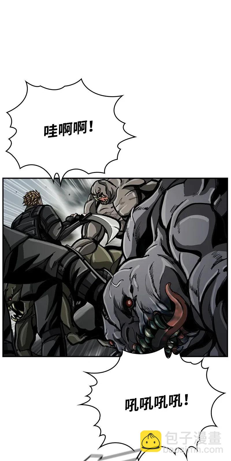 《末世英雄传说》59 59 第12页