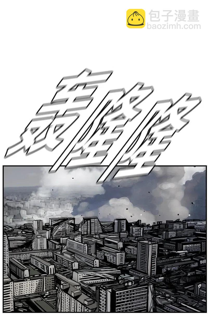 《末世英雄传说》59 59 第22页