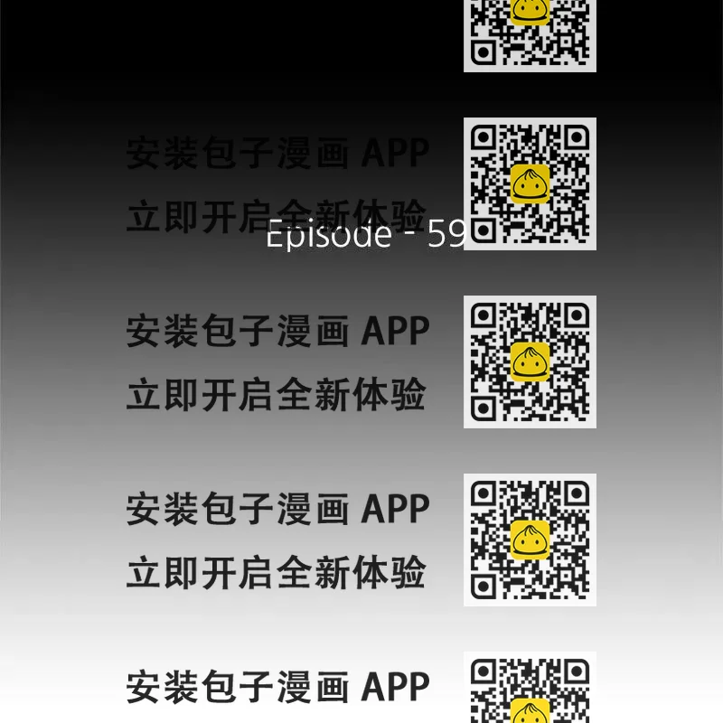《末世英雄传说》59 59 第2页