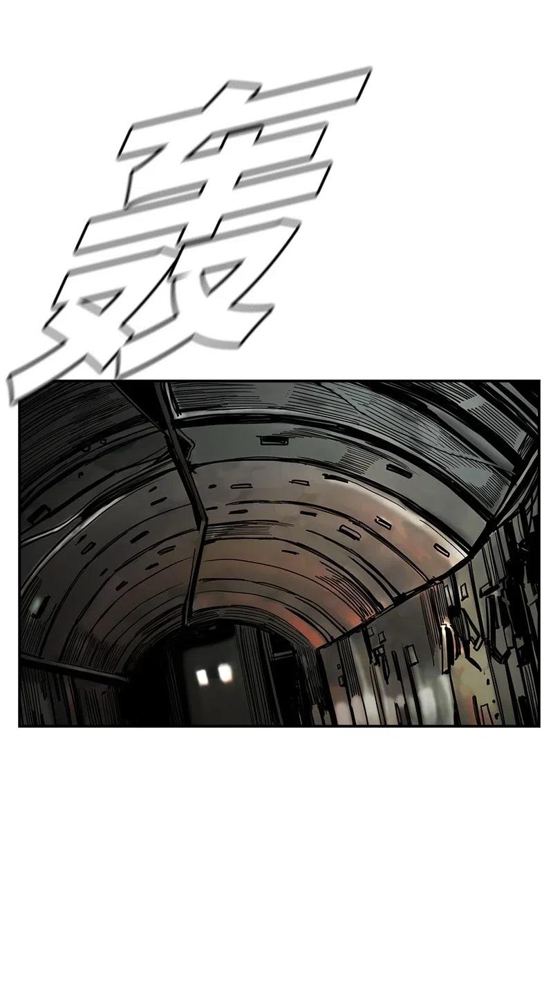 《末世英雄传说》59 59 第41页