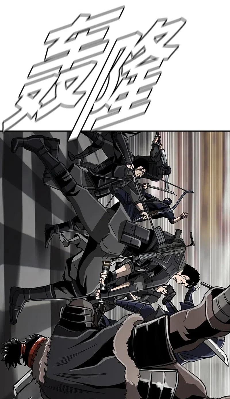 《末世英雄传说》56 56 第13页