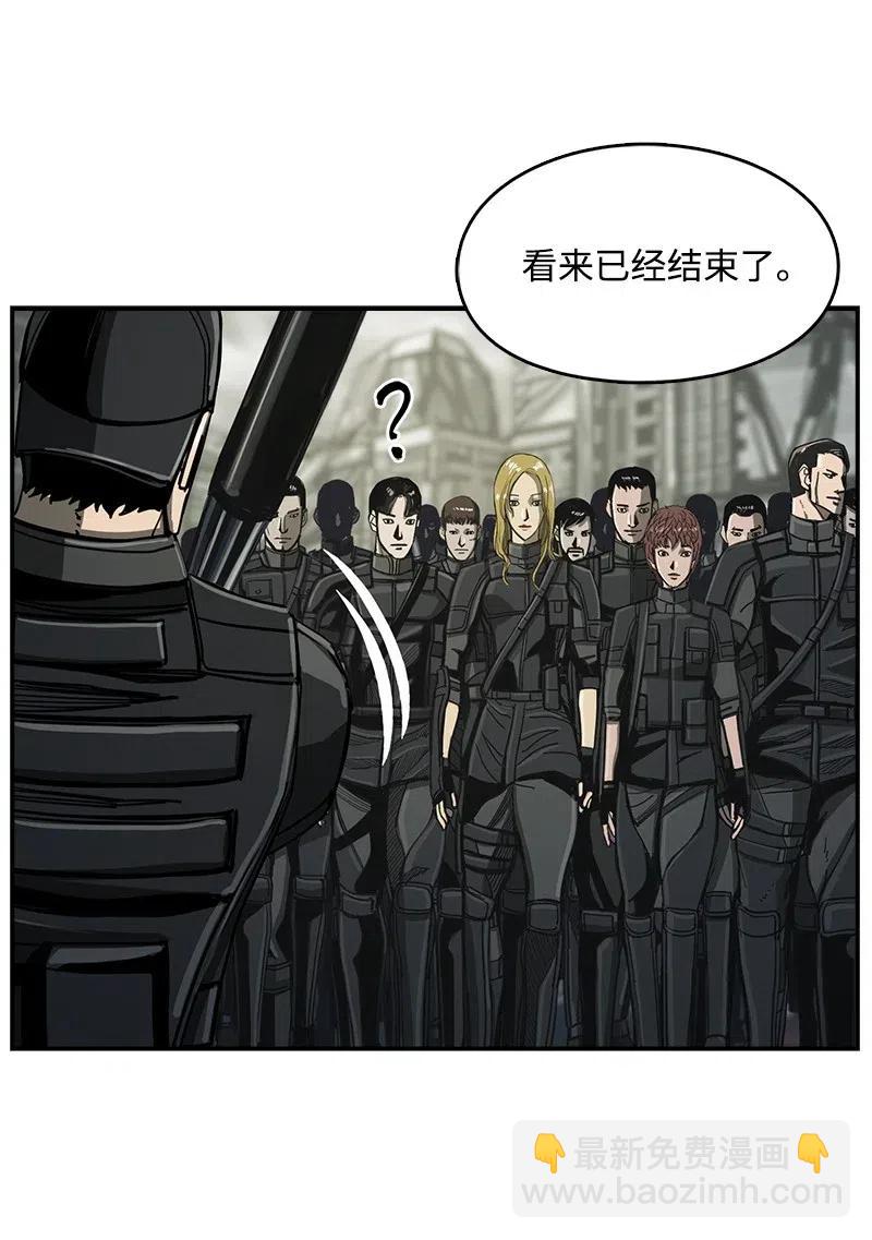 《末世英雄传说》56 56 第23页