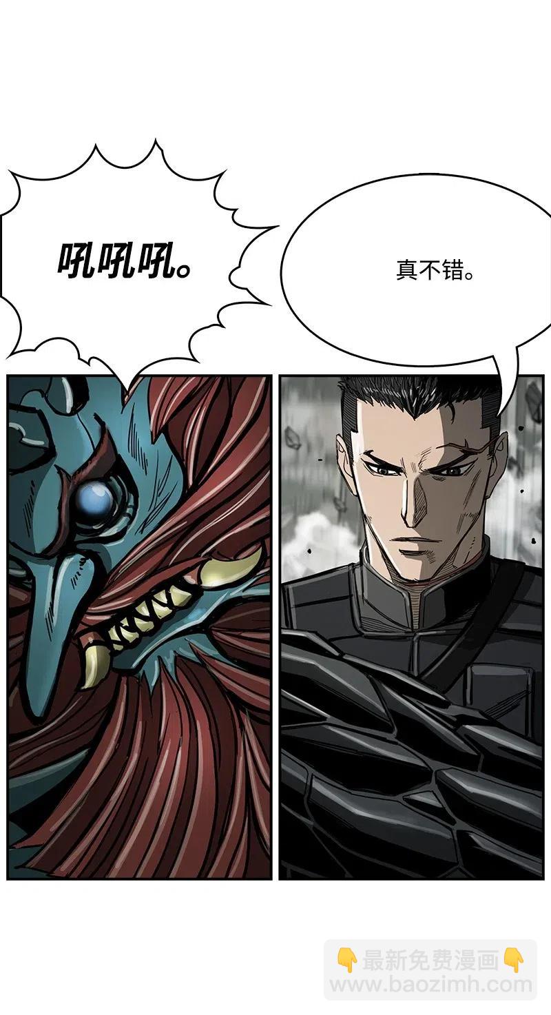 《末世英雄传说》56 56 第37页