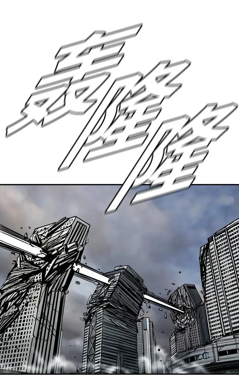 《末世英雄传说》56 56 第47页