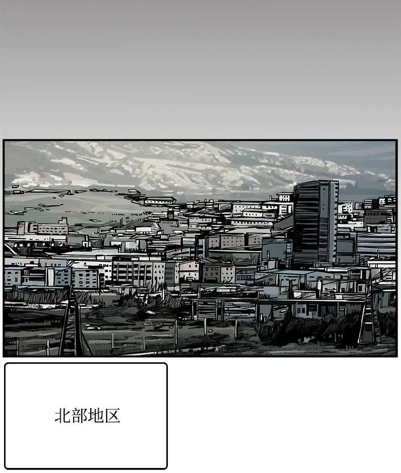 《末世英雄传说》58 58 第11页