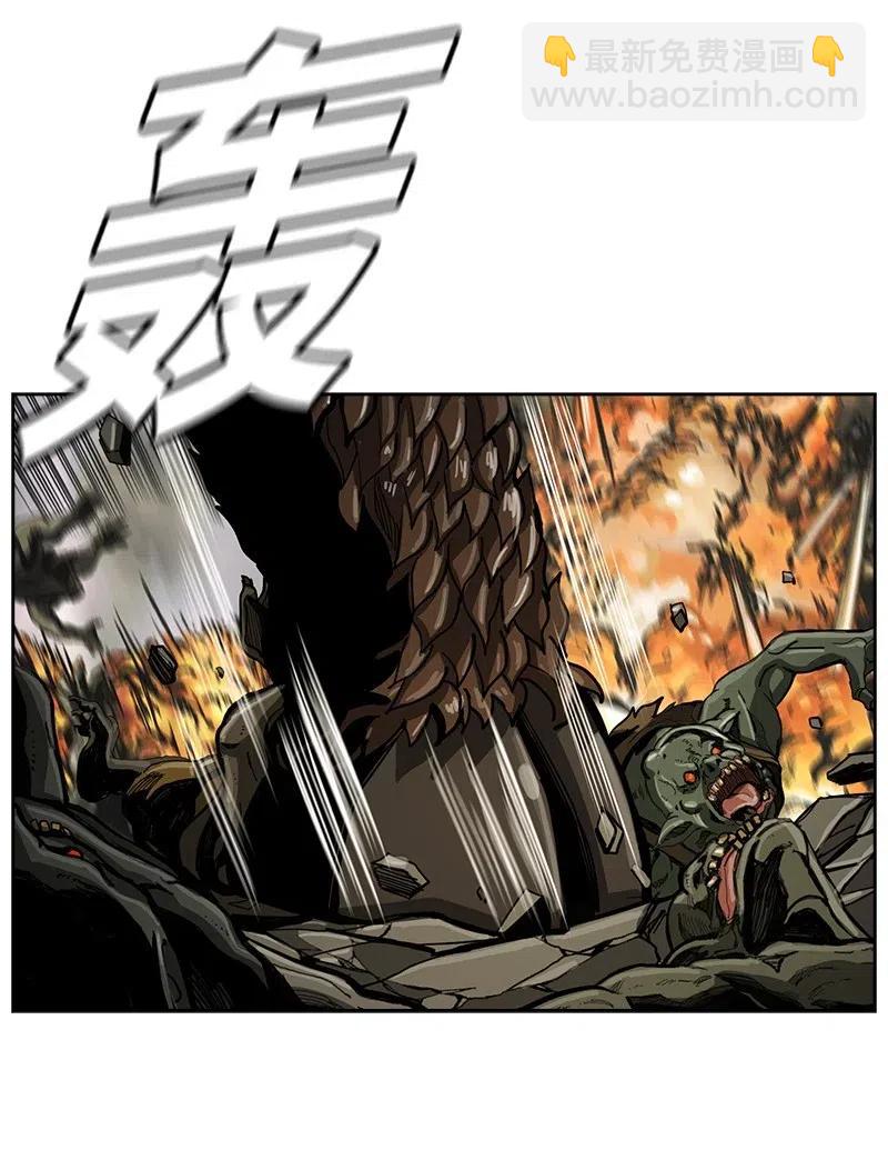 《末世英雄传说》57 57 第33页
