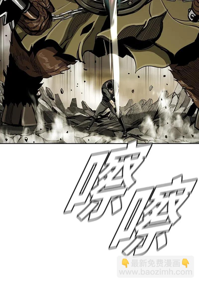 《末世英雄传说》57 57 第50页