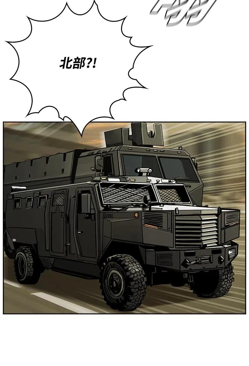 《末世英雄传说》57 57 第7页