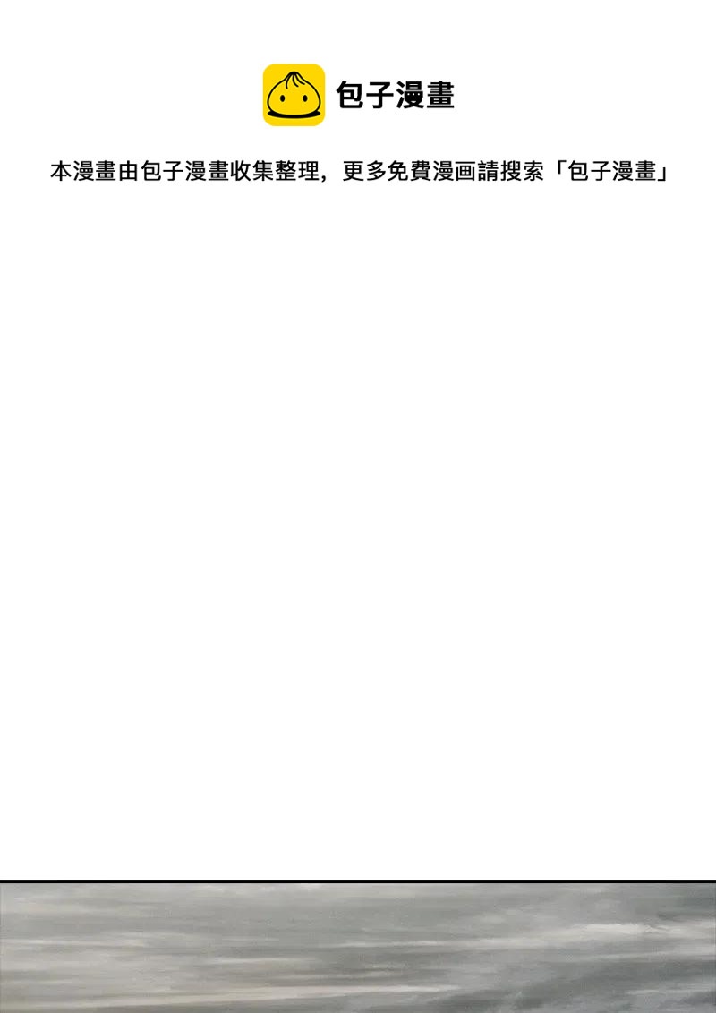 《末世英雄传说》62 62 第1页