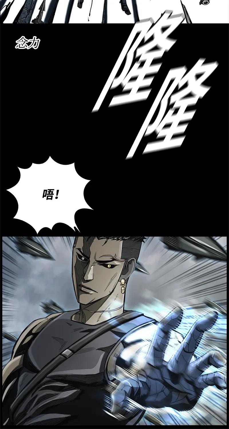《末世英雄传说》62 62 第46页