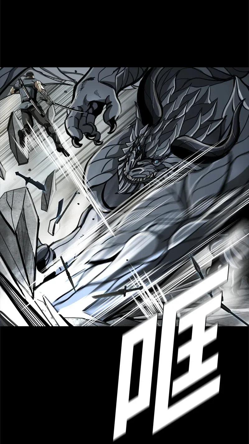 《末世英雄传说》63 63 第15页