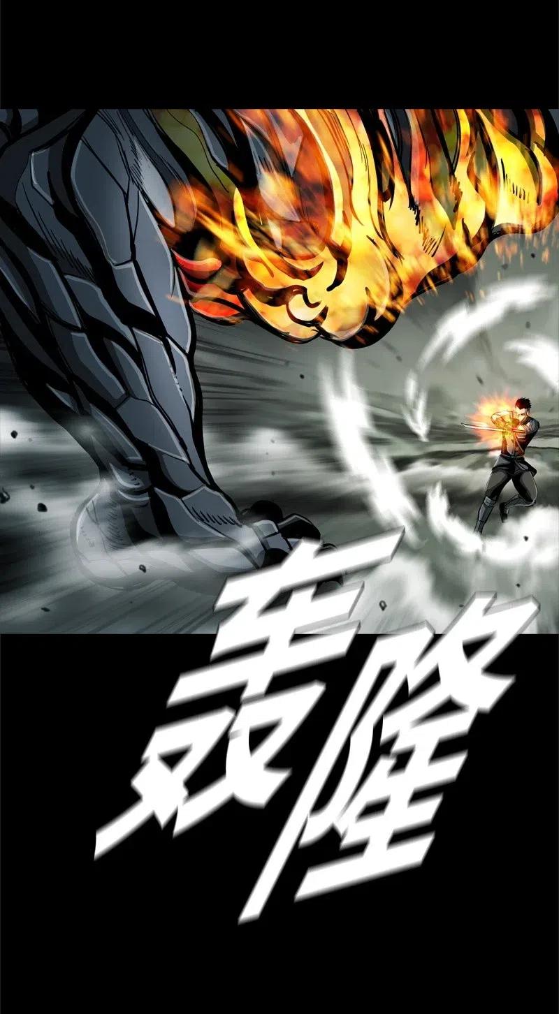 《末世英雄传说》63 63 第24页