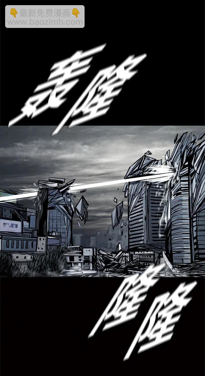 《末世英雄传说》63 63 第34页