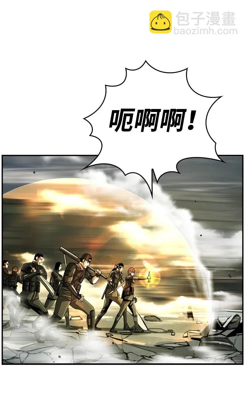 《末世英雄传说》63 63 第47页