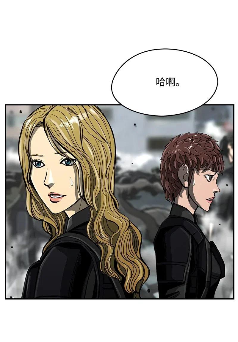 《末世英雄传说》61 61 第19页