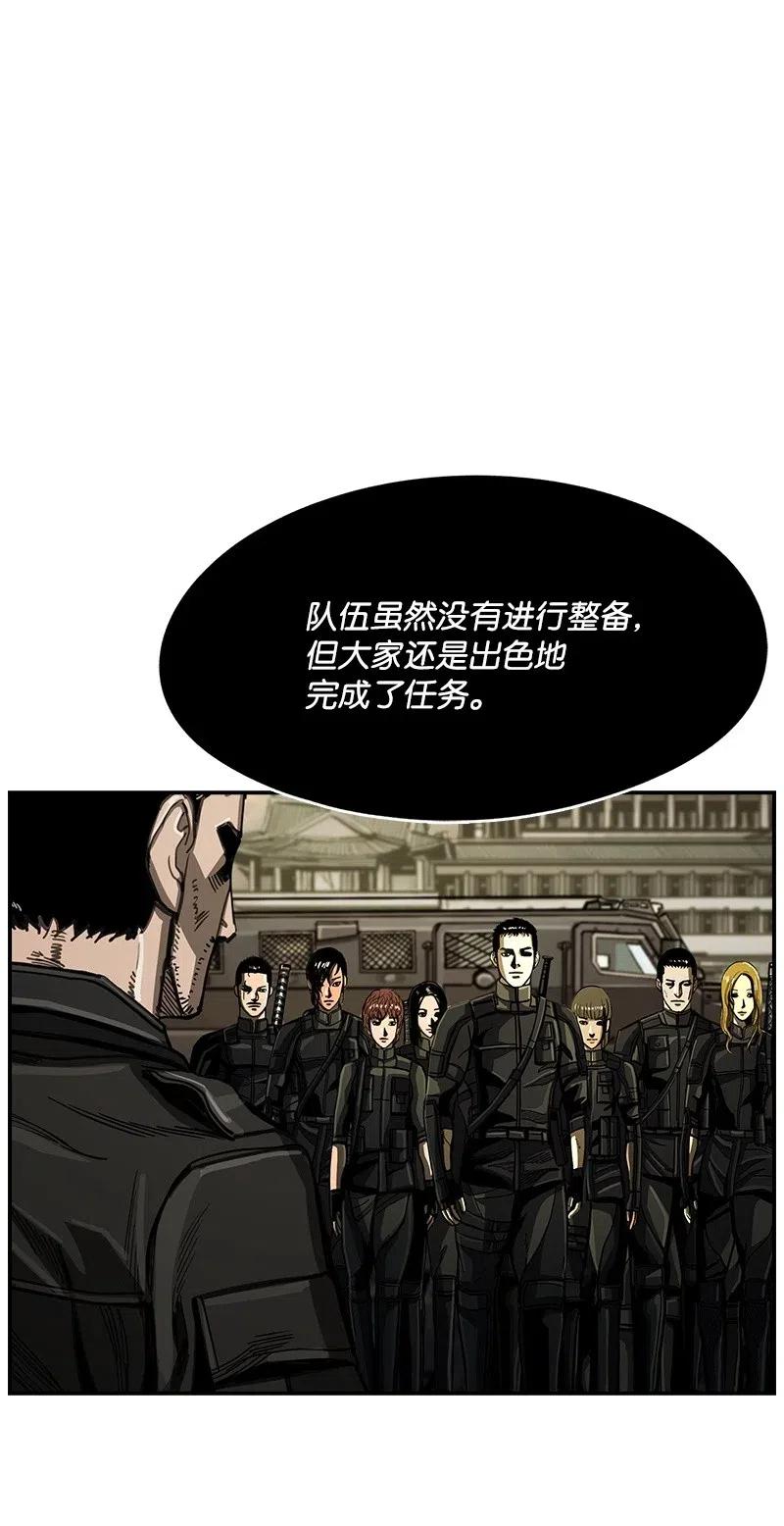 《末世英雄传说》61 61 第30页