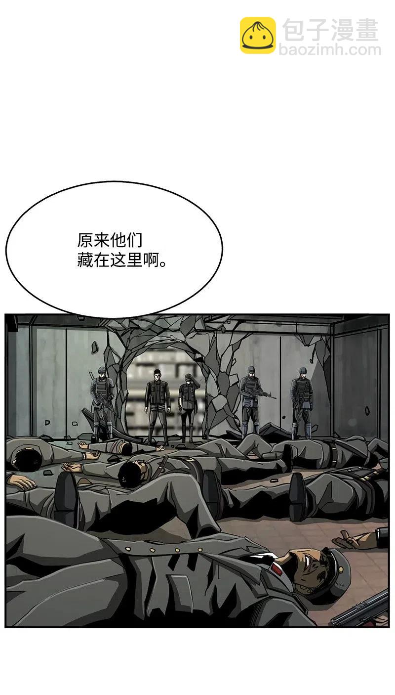 《末世英雄传说》60 60 第21页