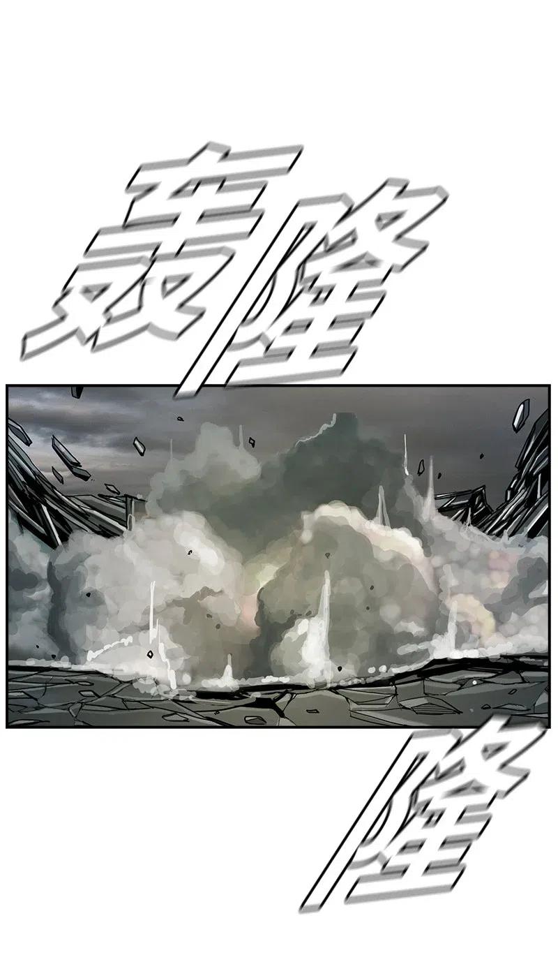 《末世英雄传说》60 60 第25页