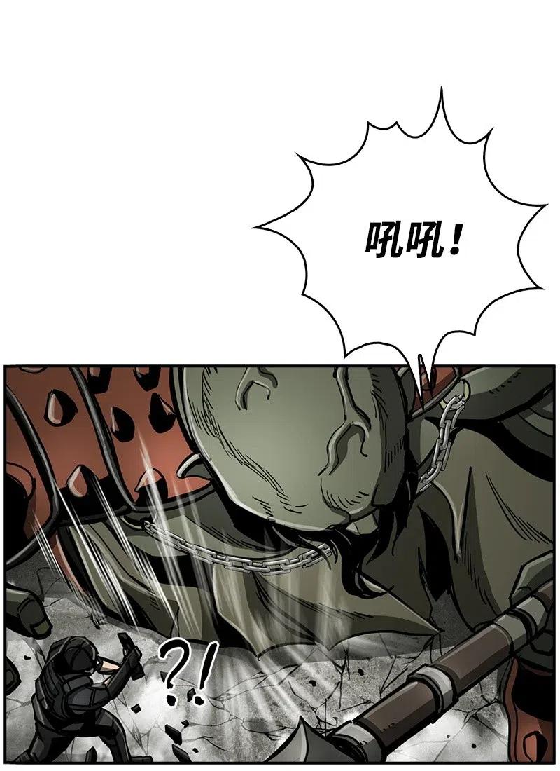 《末世英雄传说》60 60 第38页